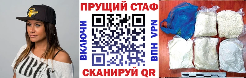 Сколько стоит Биробиджан ГАШИШ  КОКАИН  Альфа ПВП  Конопля  Амфетамин  Меф мяу мяу 