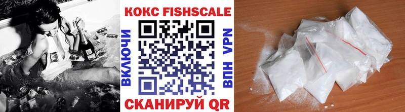 КОКАИН Колумбийский  продажа наркотиков  Биробиджан 