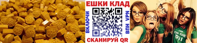 Ecstasy бентли  купить закладку  гидра ссылка  Биробиджан 