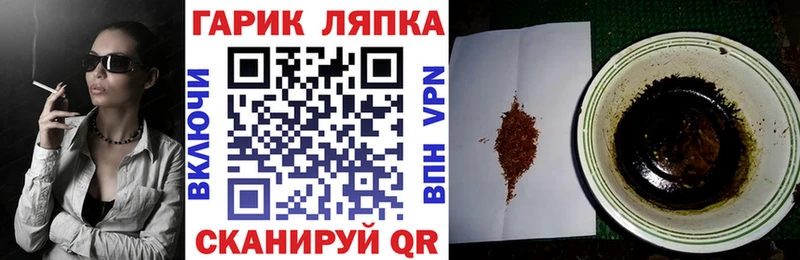 ГАШИШ 40% ТГК  Биробиджан 