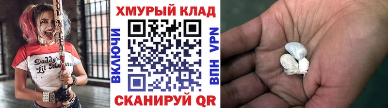 ГЕРОИН гречка Биробиджан