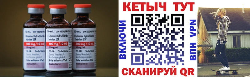 маркетплейс какой сайт  Биробиджан  КЕТАМИН VHQ 