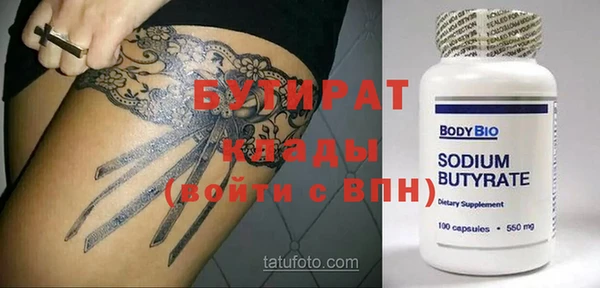 прущие крисы Няндома