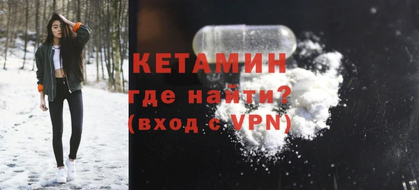бошки Богородицк