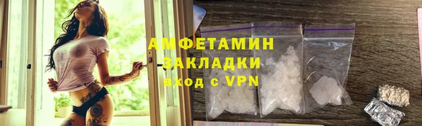 герыч Беломорск