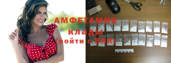 MESCALINE Бронницы