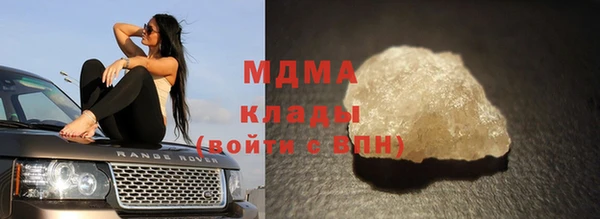 мяу мяу мука Бородино