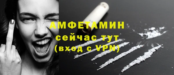 амфетамин Богородск