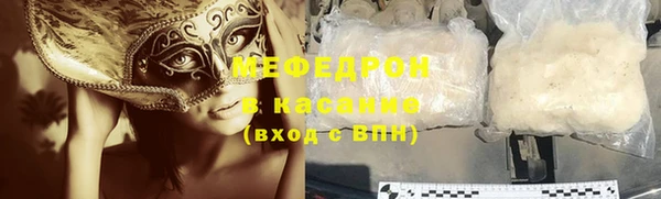 амфетамин Богородск