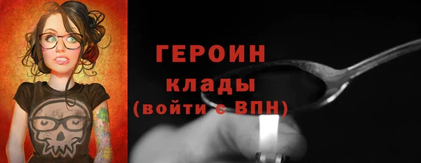 амфетамин Богородск