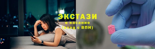 амфетамин Богородск