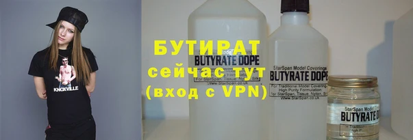 мяу мяу мука Бородино