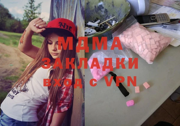 спайс Белокуриха
