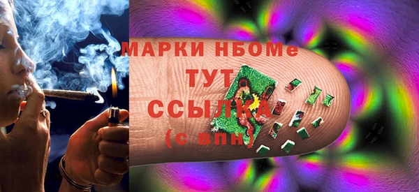 амфетамин Богородск