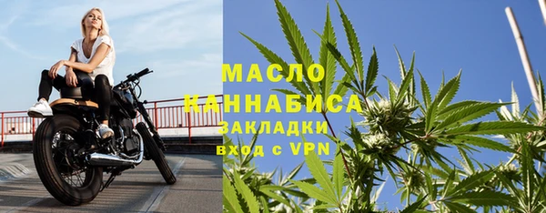 бошки Богородицк