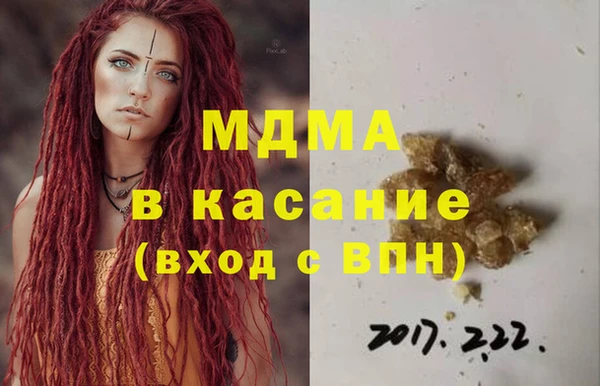 бошки Богородицк