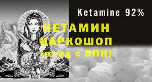 амфетамин Богородск
