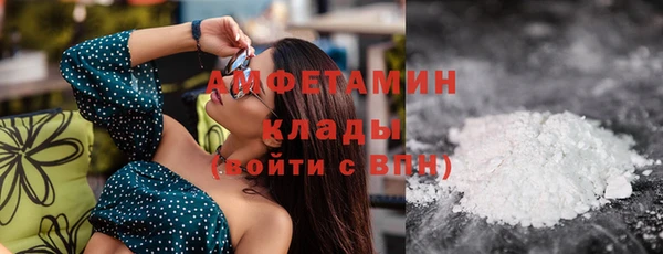 ешки Нязепетровск