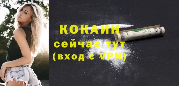 амфетамин Богородск