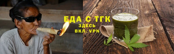 бошки Богородицк