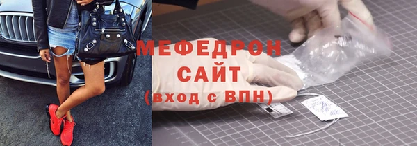 амфетамин Богородск