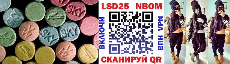 ЛСД экстази ecstasy  закладки  Биробиджан 