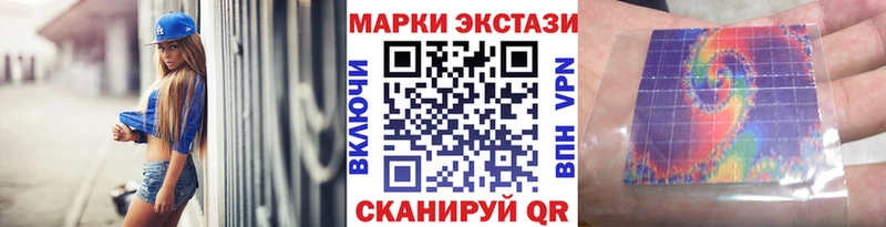 наркошоп  Биробиджан  Марки N-bome 1500мкг 