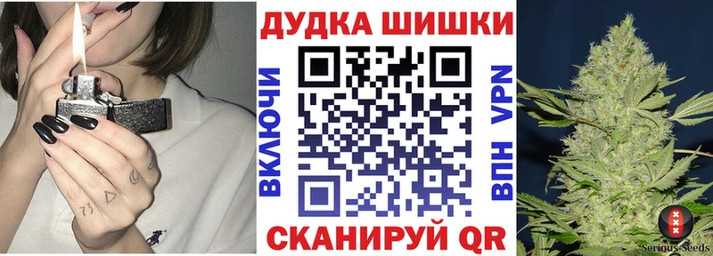 наркошоп Биробиджан Конопля сатива